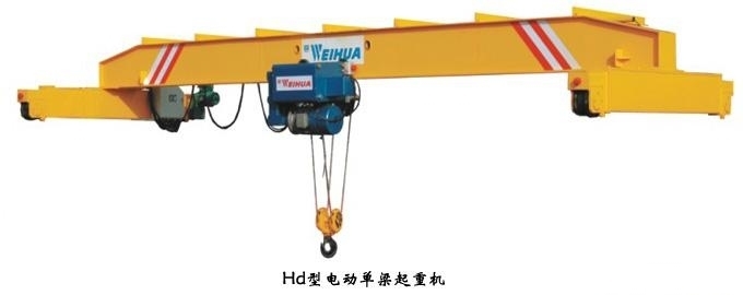 歐式單梁行車